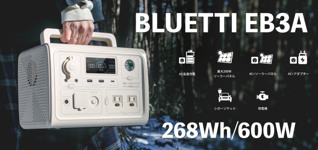 BLUETTI EB3A