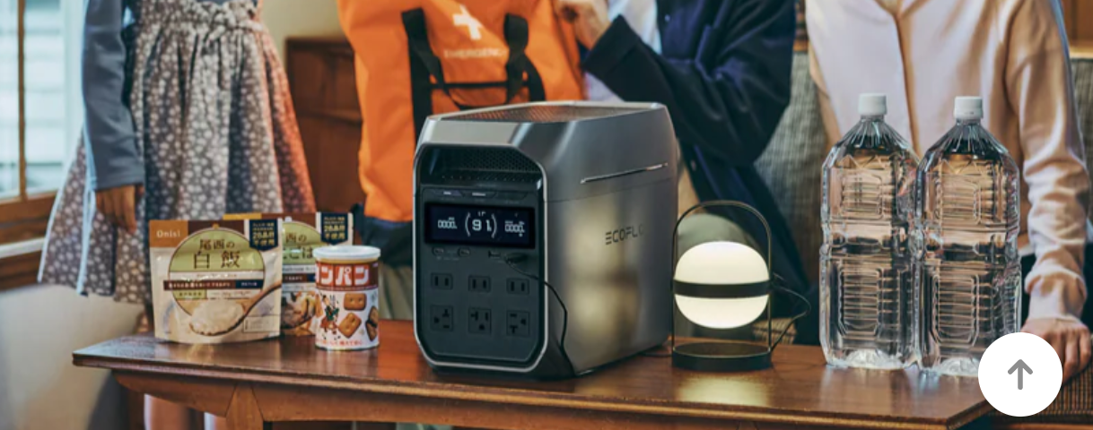 EcoFlow DELTA 3 Plus ポータブル電源