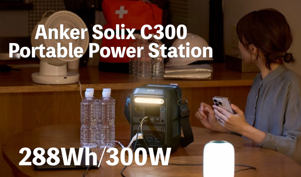 Anker solix C300
