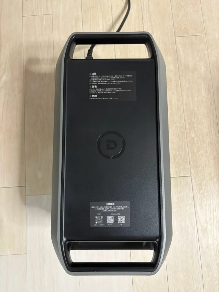 Dabbsson 2000Lの上面。両端の取っ手と注意書きのラベル